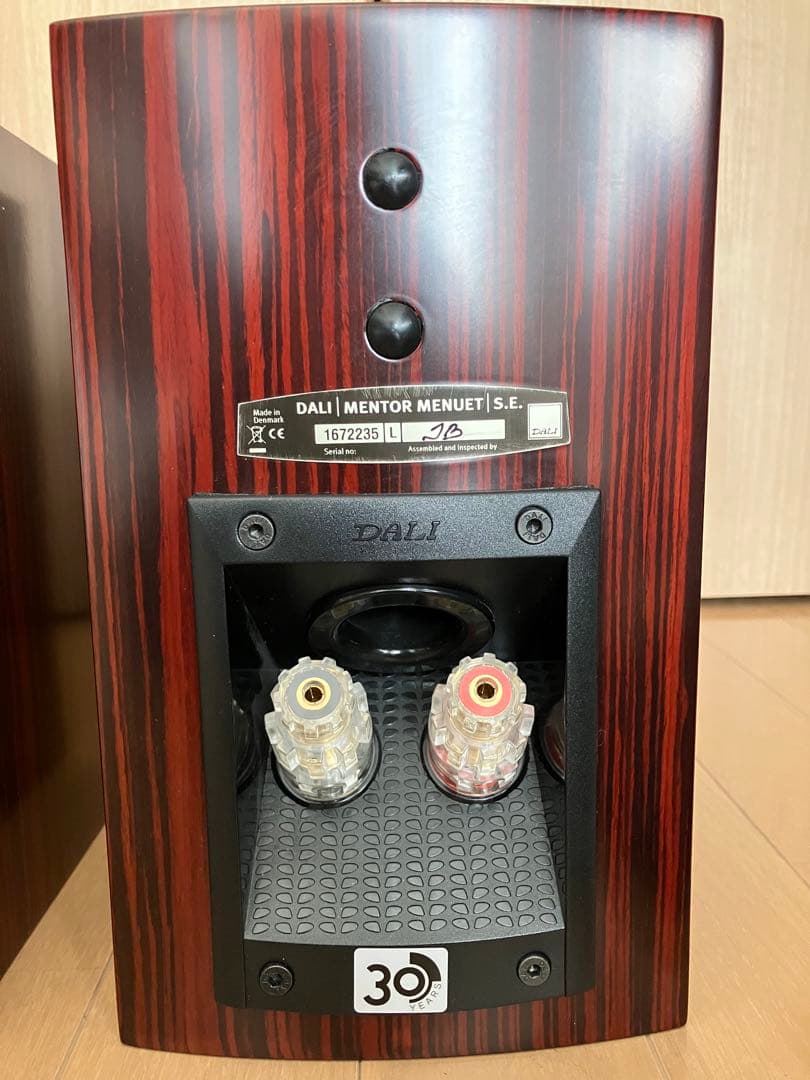 スピーカー・ウーファー DALI menuet se