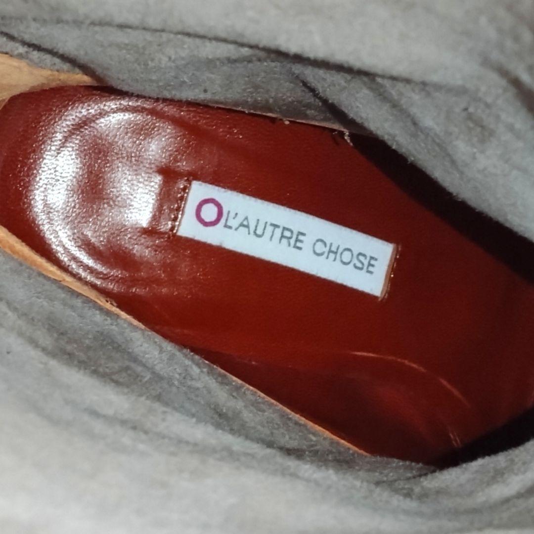 人気☆ L'AUTRE CHOSE ロングブーツ 本革 茶 38 モデルサイズ