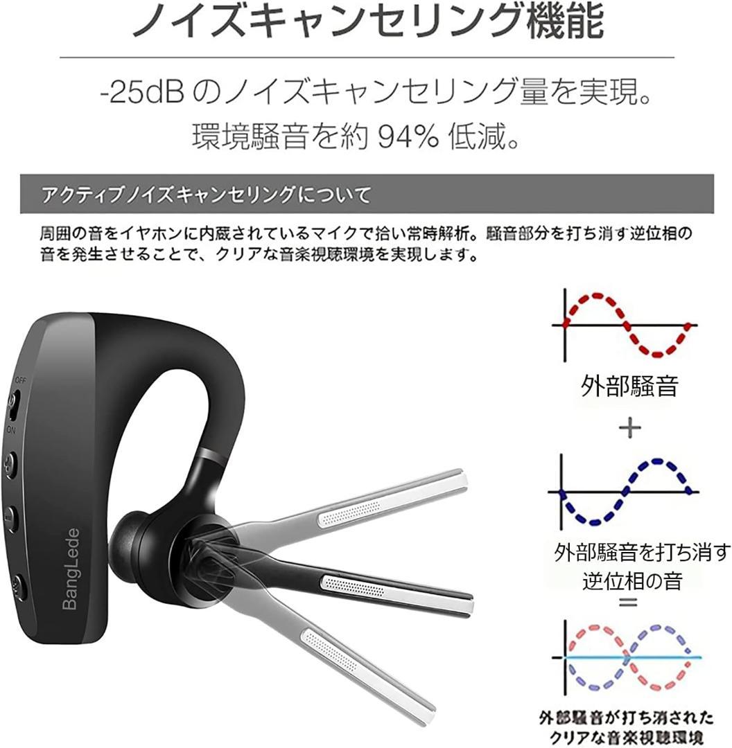 Bluetooth5.0 ヘッドセット イヤホン