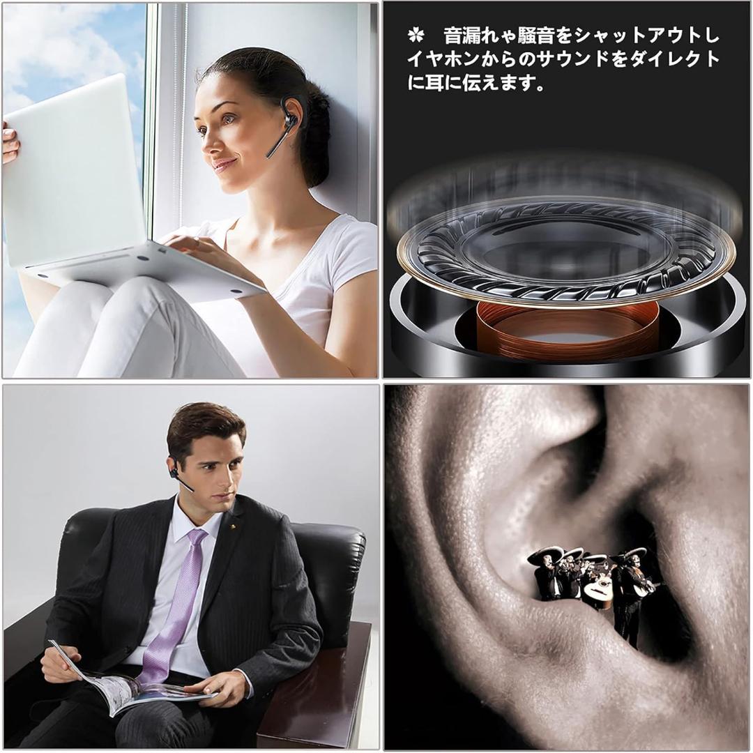 Bluetooth5.0 ヘッドセット イヤホン