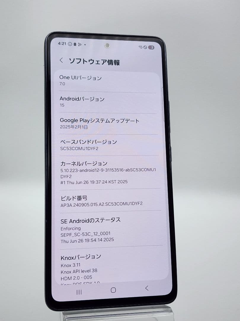 Galaxy A53 docomo 128GB 黒
