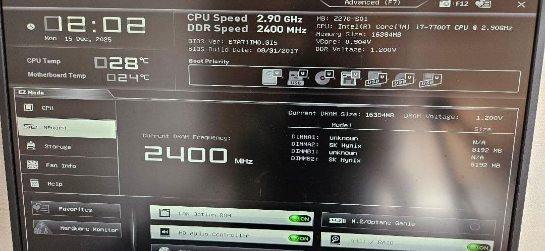 Intel Core i7-7700T+マザーボード+水冷