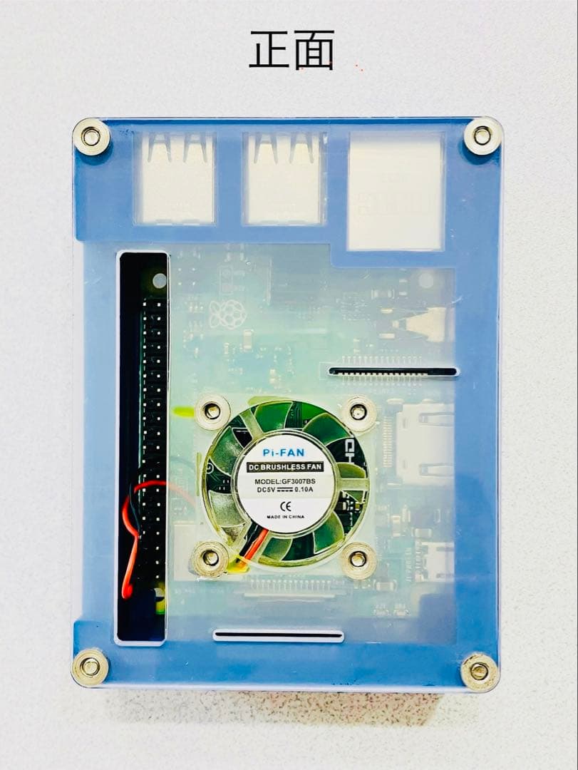 Python学習用Raspberry Pi 3 Model B+フルセット