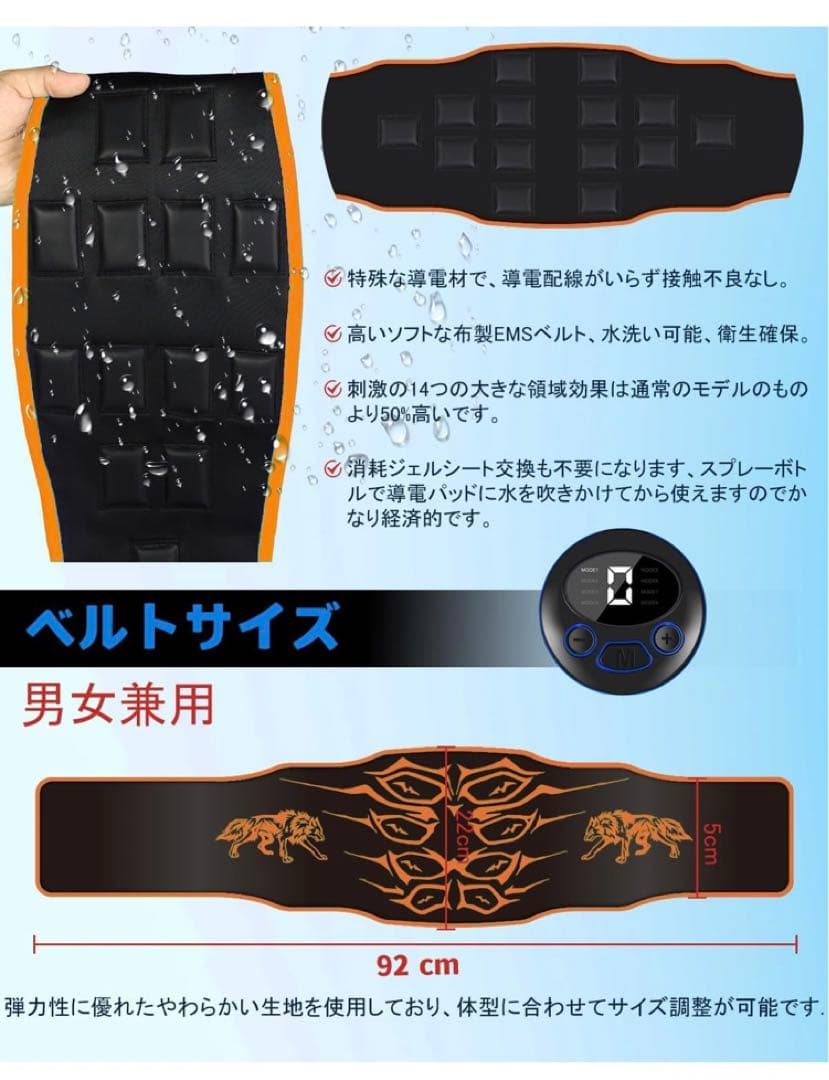 EMS 腹筋ベルト ジェルシート不要 8腹筋パッド