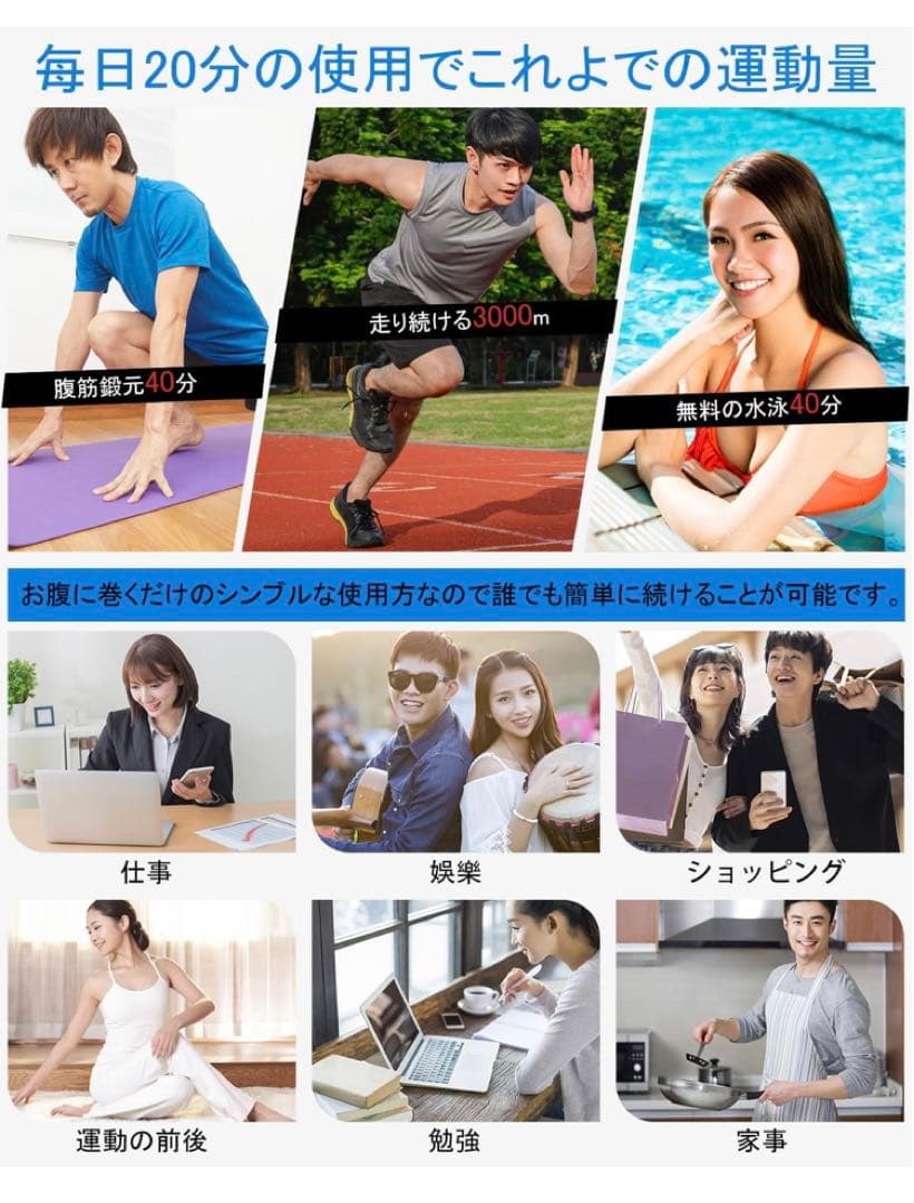 EMS 腹筋ベルト ジェルシート不要 8腹筋パッド