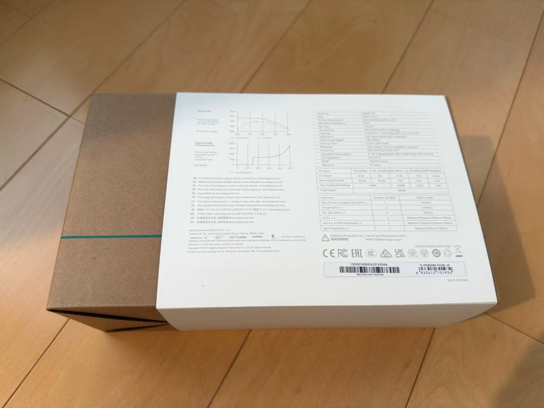 り*け様 PC電源 DeepCool PQ850M 850W