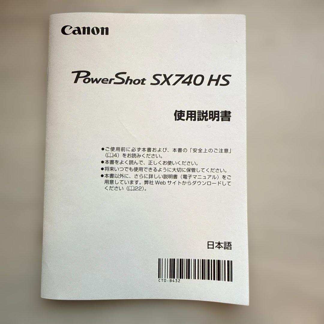 Canon PowerShot SX740 HS ケース付き　充電器なし