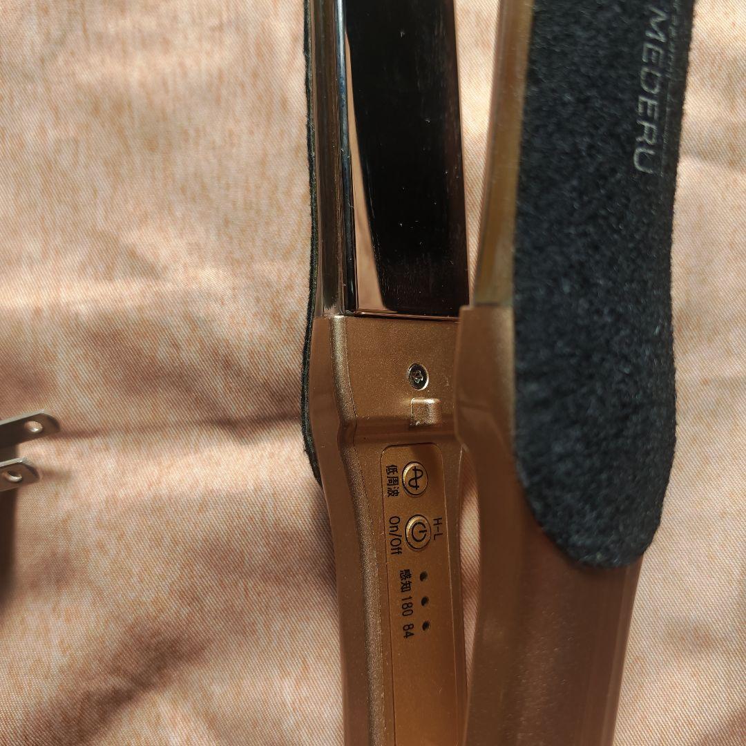 HAIR OPE ストレートヘアアイロン ゴールド