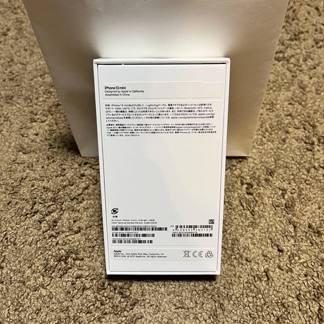 iPhone13mini 128GB ミッドナイト