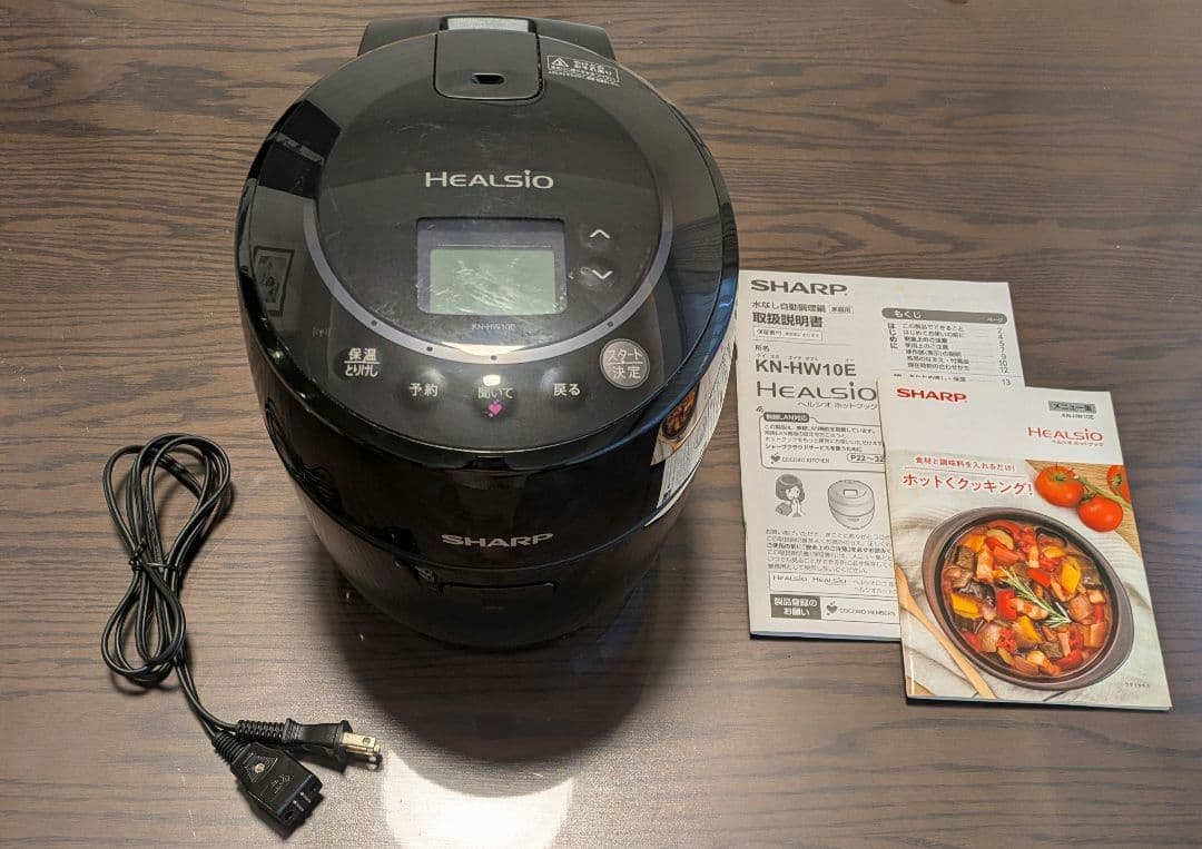 SHARP ヘルシオ ホットクック KN-HW10E