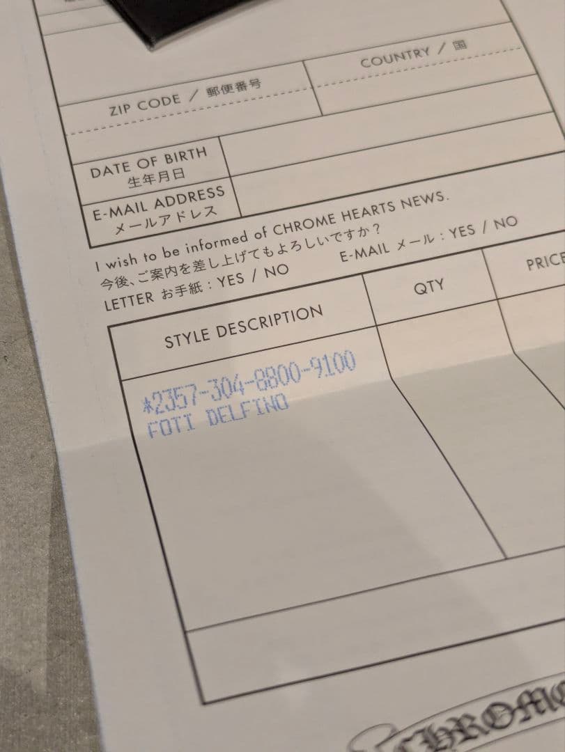 クロムハーツ キーリング foti delfino キーチェーン　ギャラ無修正