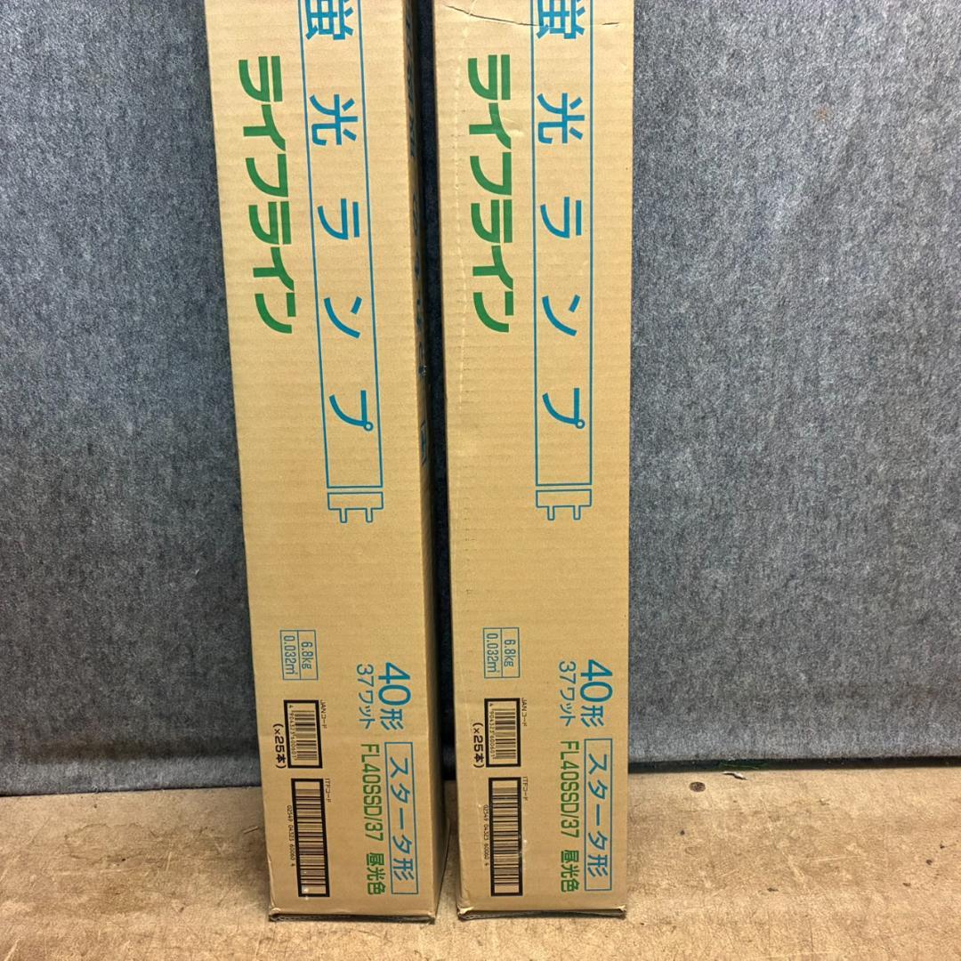 未使用　ホタルクス　蛍光ランプ　FL40SSD37　47本　昼光色 25250