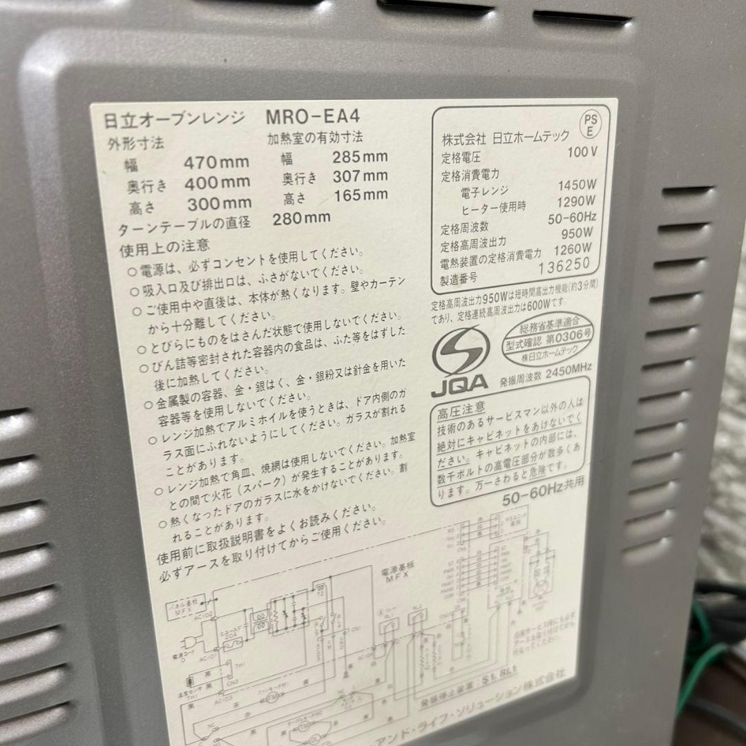 682 冷蔵庫　洗濯機　電子レンジ　小型　一人暮らし　格安セット　大人気　美品
