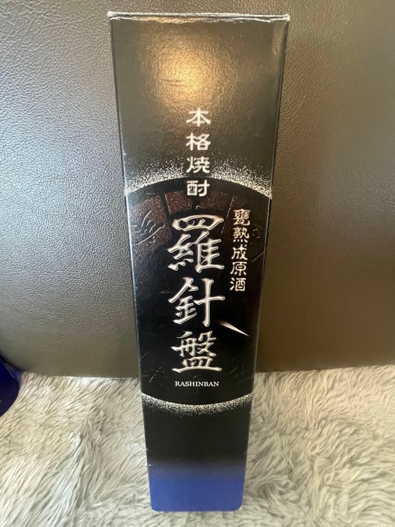 芋焼酎　瓶熟成原酒『羅針盤』超レア物　一人歩き　古酒