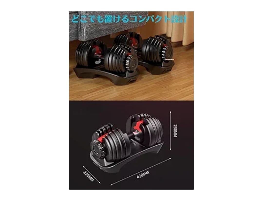 BARWING 可変式ダンベル 最大24kg②