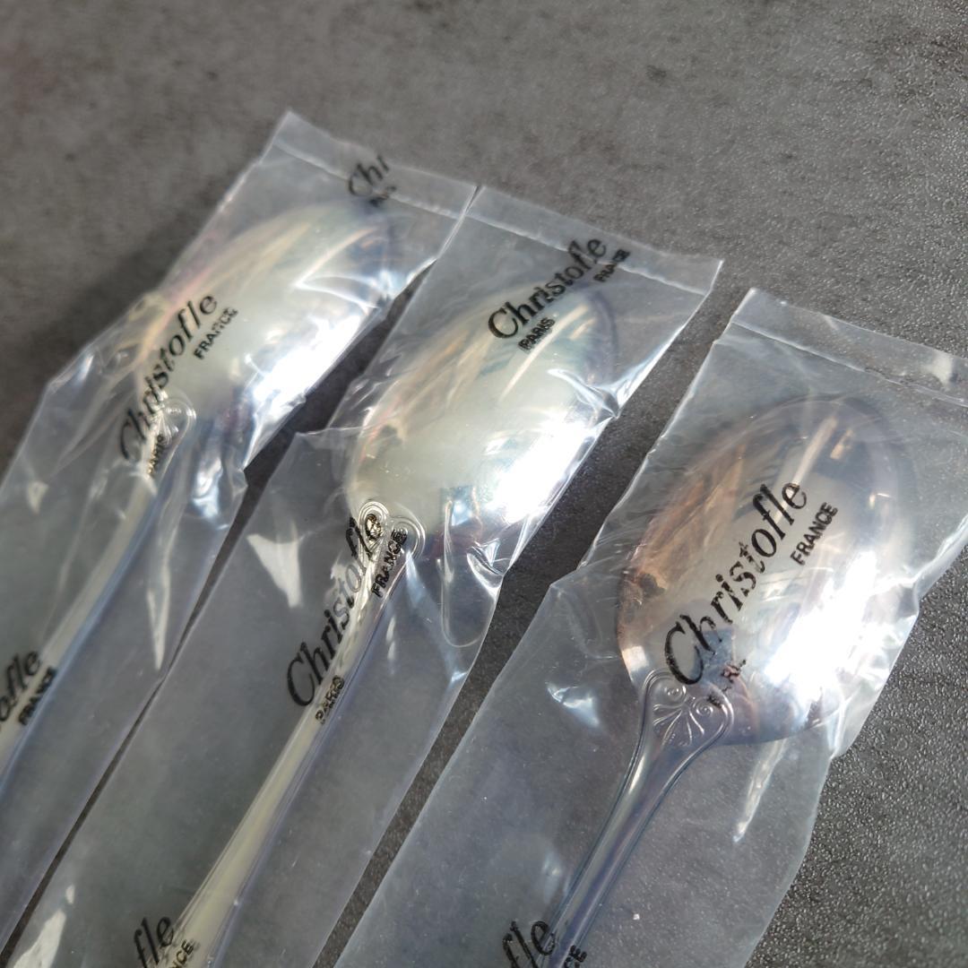 希少 クリストフル マルメゾン 未開封 ティースプーン 3点