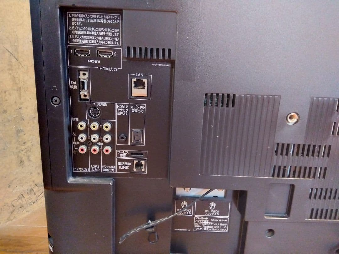 TOSHIBA REGZA 42インチ 42C7000 液晶テレビ