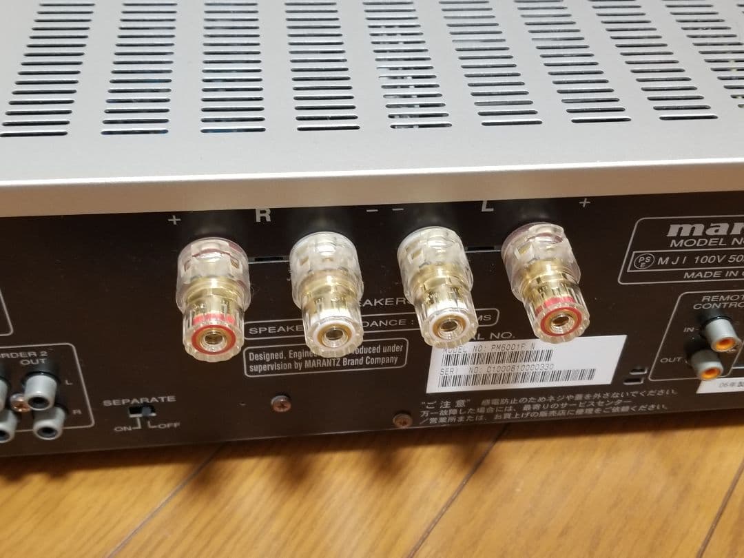 マランツ プリメインアンプ PM6001 リモコン付き