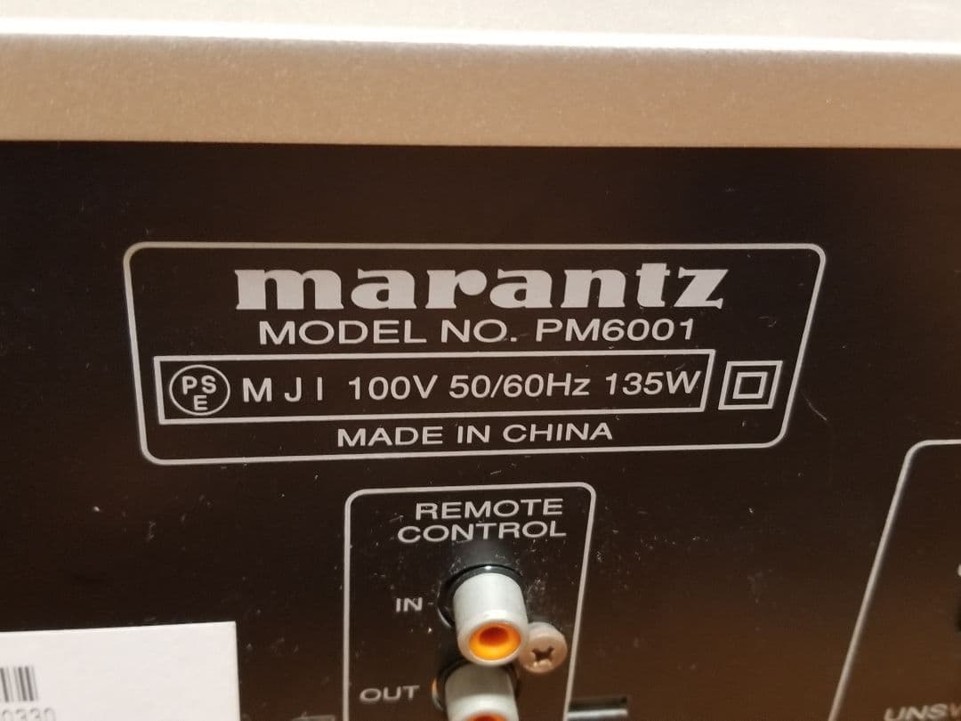 マランツ プリメインアンプ PM6001 リモコン付き
