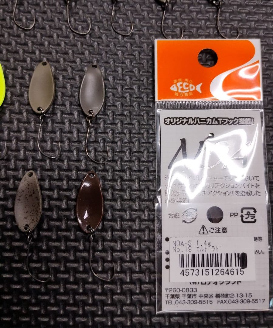 ロデオクラフト ＮＯＡ-Ｓ ノアエス１.０ｇ１.４ｇスプーン ３２個セット