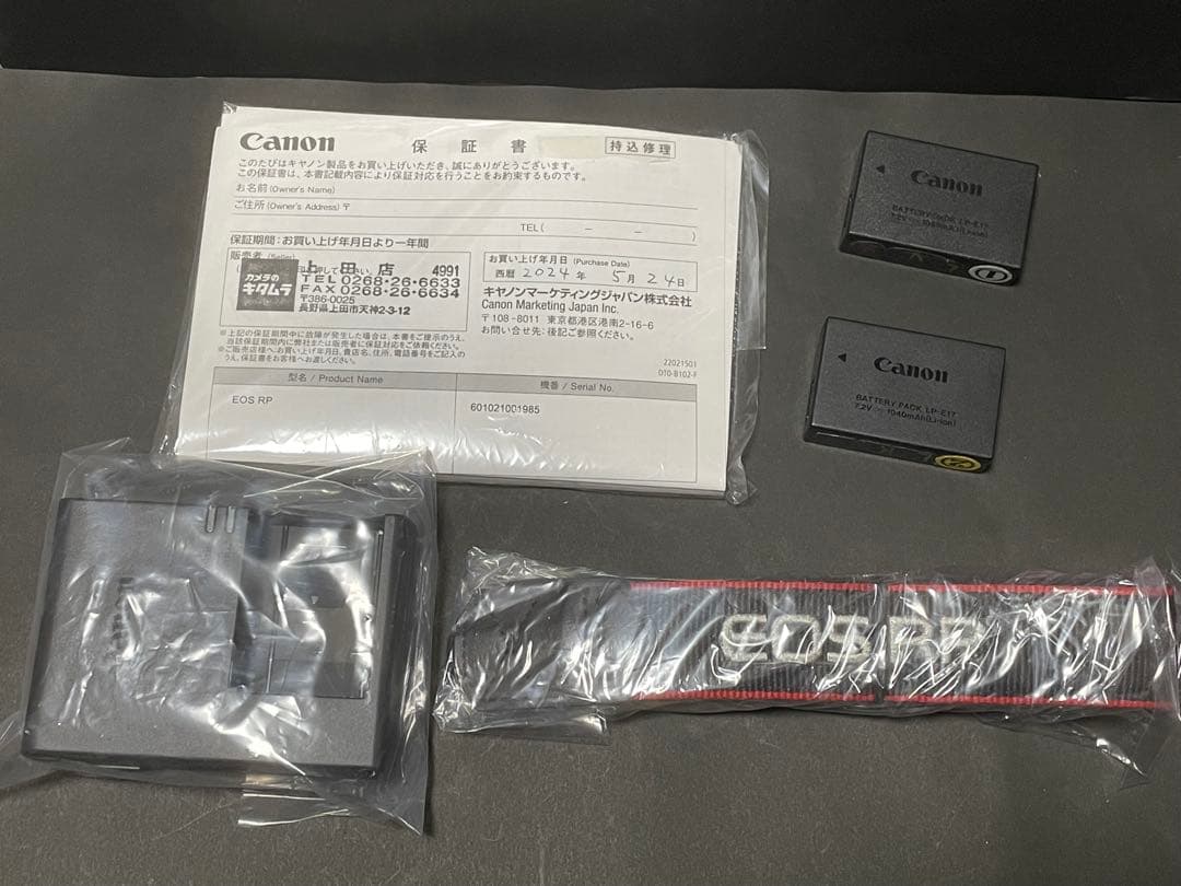 Canon EOS RP おまけ付き