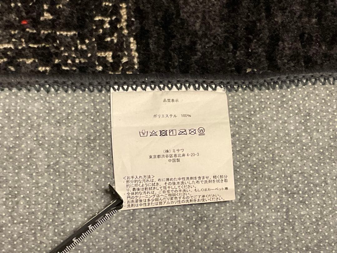 ウニコ ラグ CALIGO カリーゴ 140×200cm