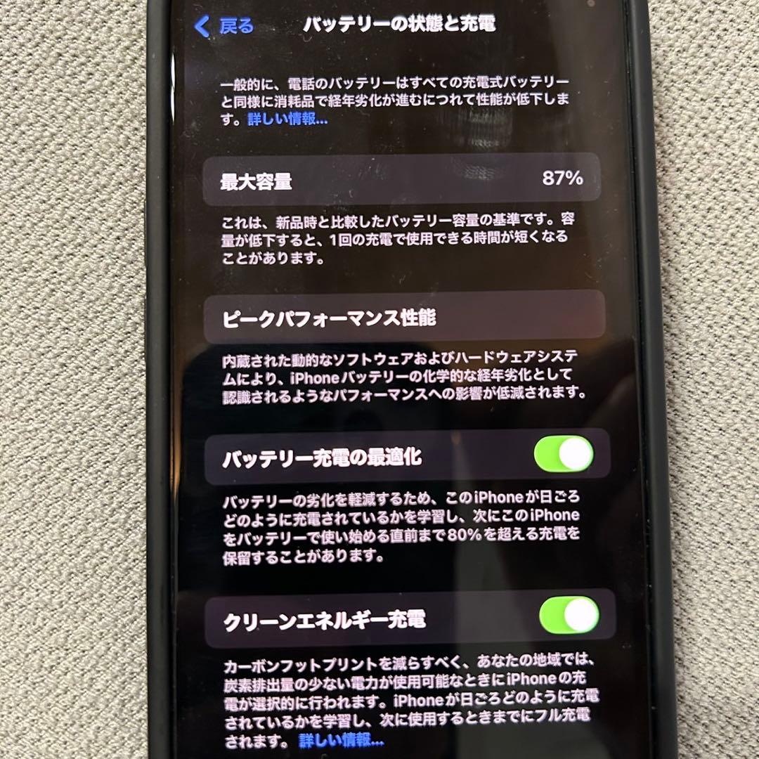 (美品) iPhone 13 128GB グリーン SIMフリー