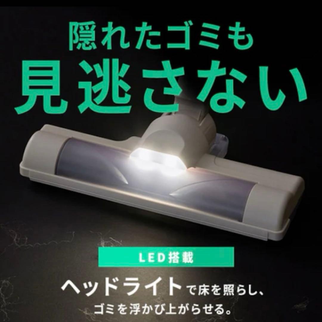 fuwa　アイリスオーヤマ】マジカリーナーコードレスクリーナー 紙パック