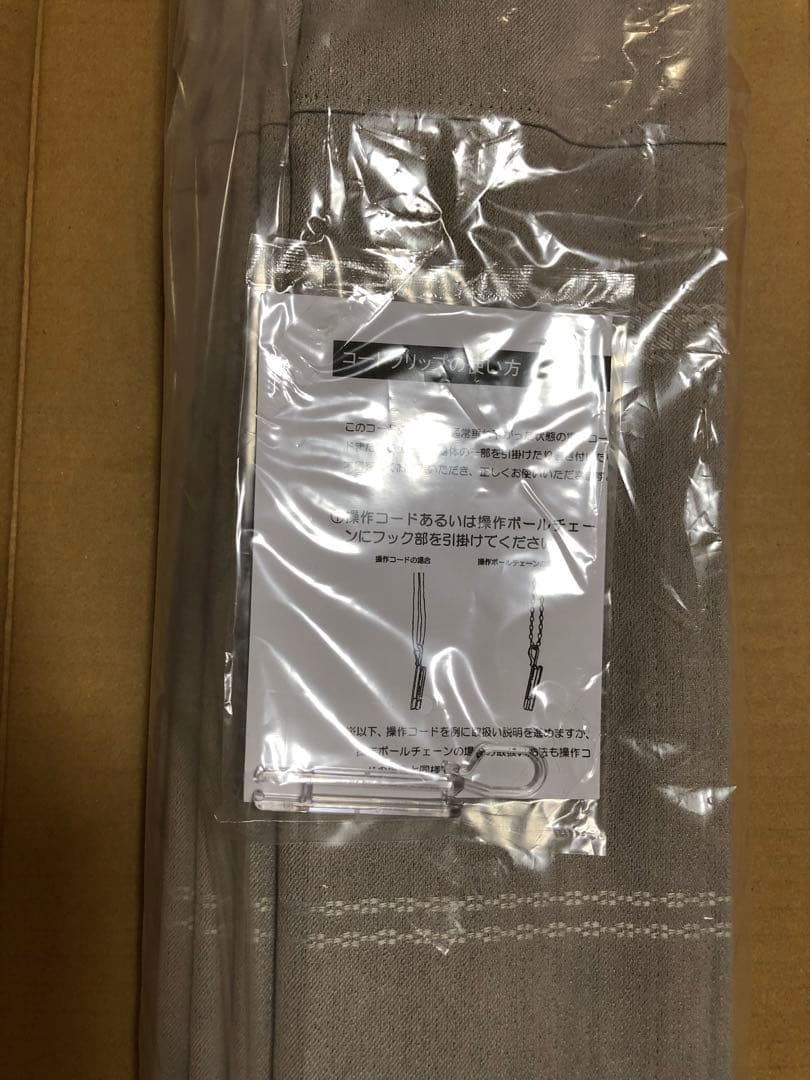 値下げ！unico遮光Wシェード　プレーン前幕ドラム式幅146×丈179 新品