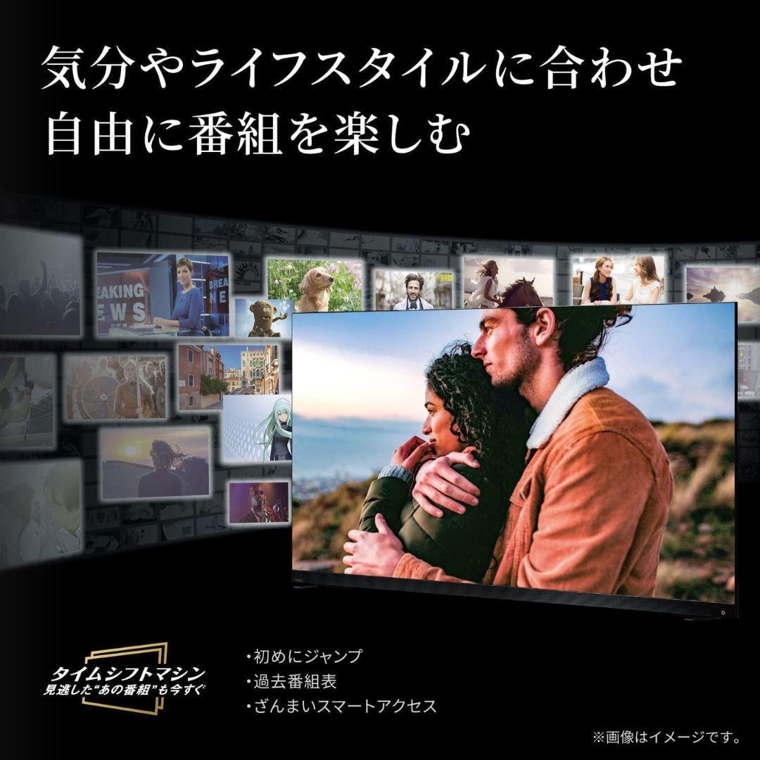 【お宝】 REGZA テレビ 液晶 本体 4K 65インチ 65Z875L