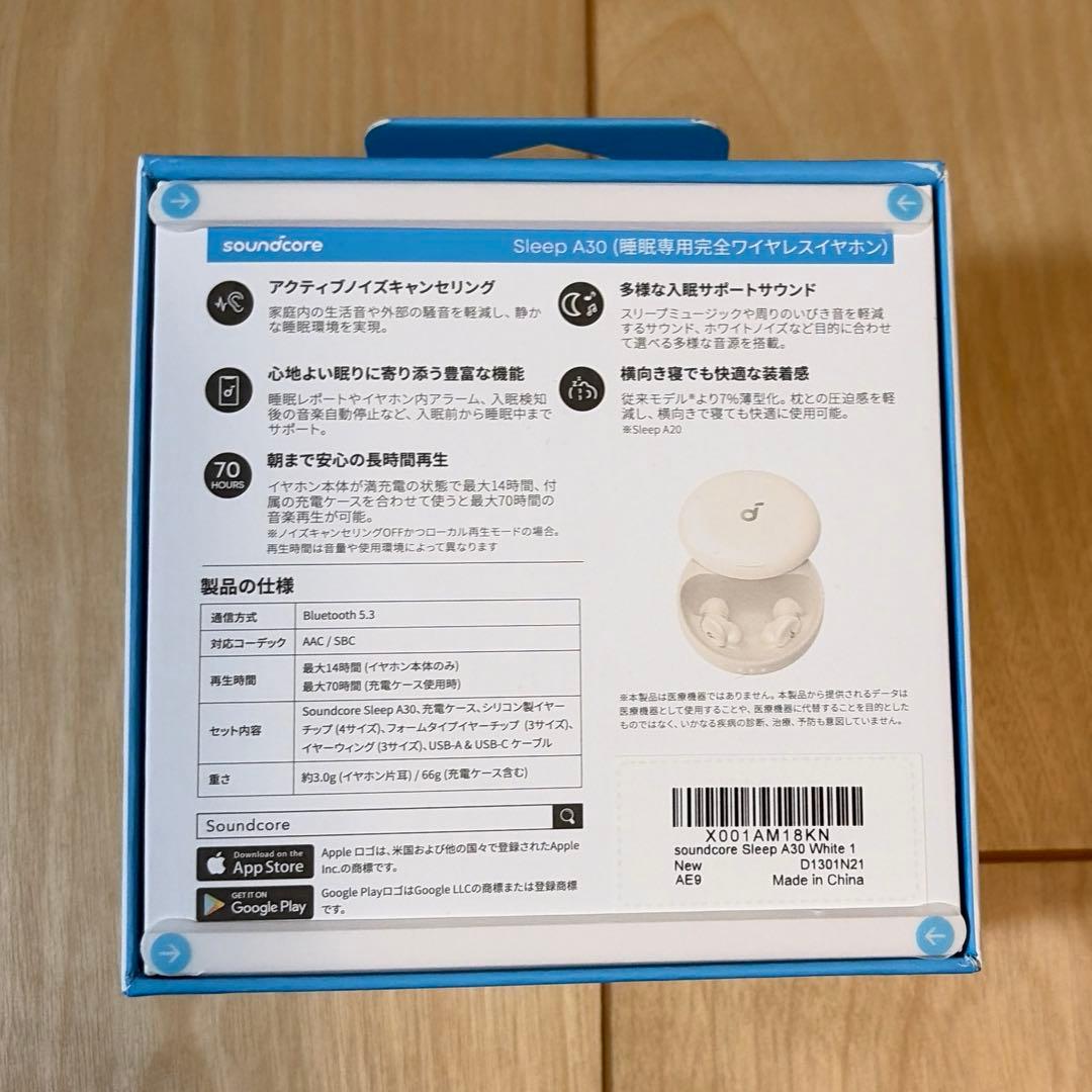 【新品・未開封】Anker Soundcore Sleep A30