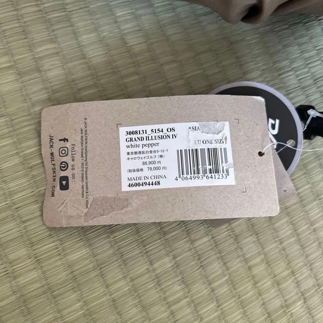 ジャックウルフスキン　JackWolfskin グランド イリュージョン