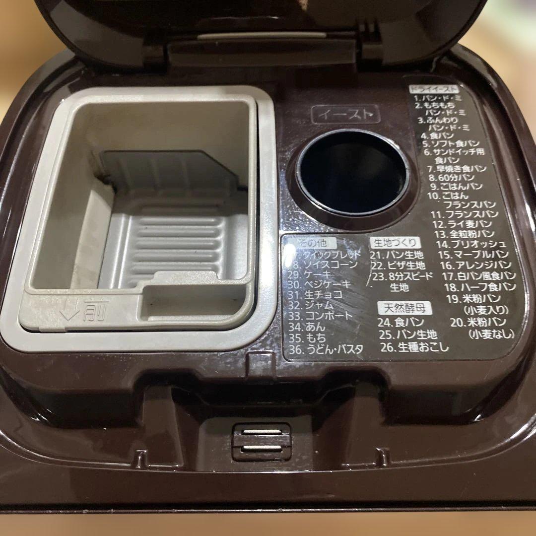 美品 Panasonic SD-BMT1001 ホームベーカリー パン 手作り