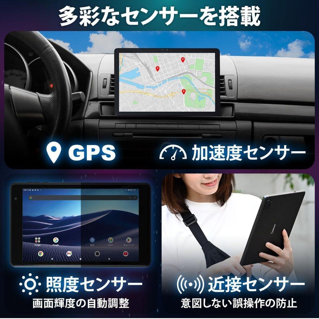 【送料無料】山善 QA15-80タブレット 8インチ Android15