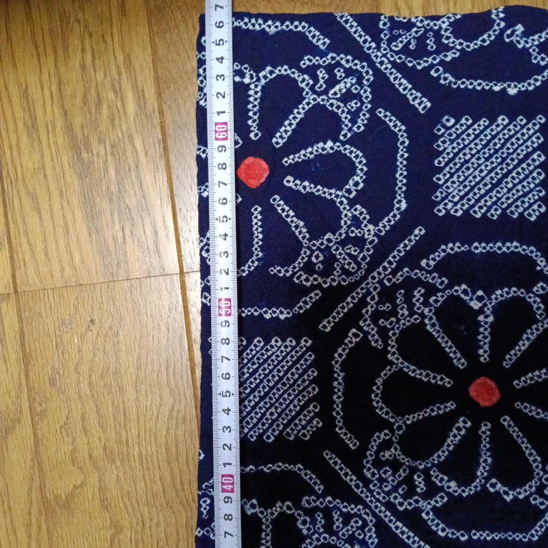 浴衣本絞りです　☆ポチです　兵児帯　お好きな品1品付き