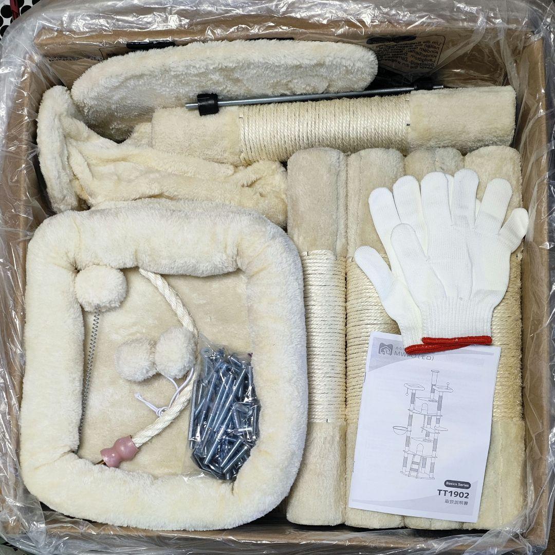 MWPO ベージュキャットタワー 高さ217-238cm