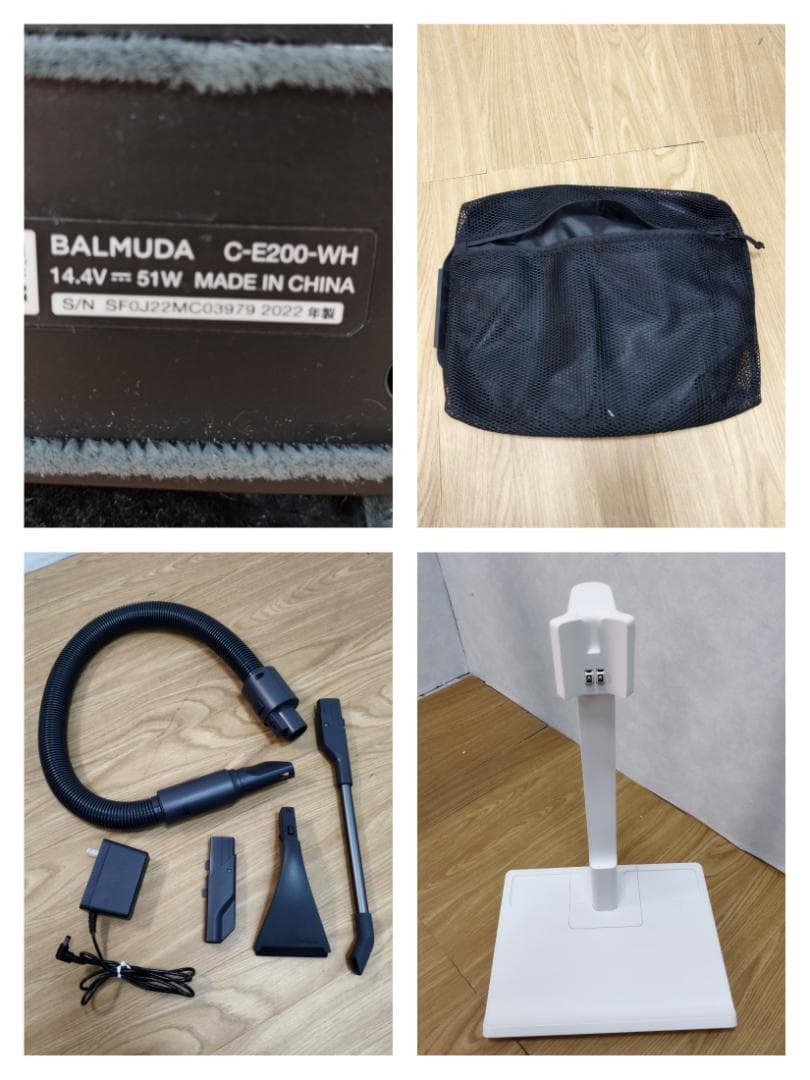 Y☆560 バルミューダ The cleaner Lite 専用ノズルセット付き