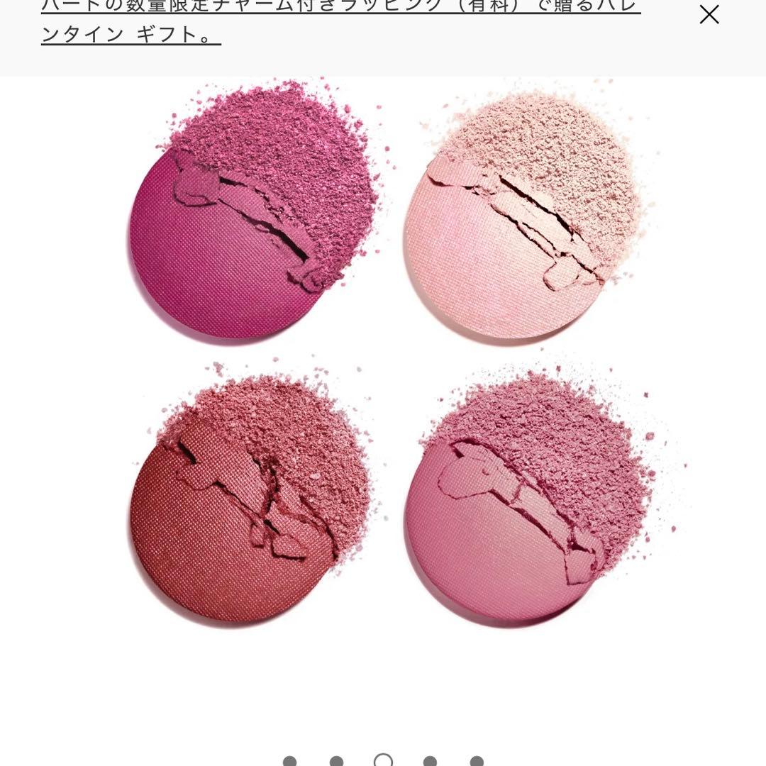 シャネル　ルージュ ヌワール コンフィダンス アイ＆チークカラー パレット