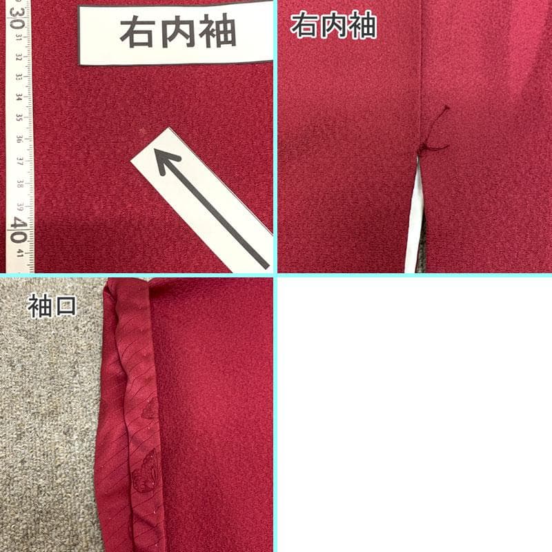 601z33〇斉藤三才 色無地振袖 赤系 シンプル モダン〇美品 成人式 結婚式