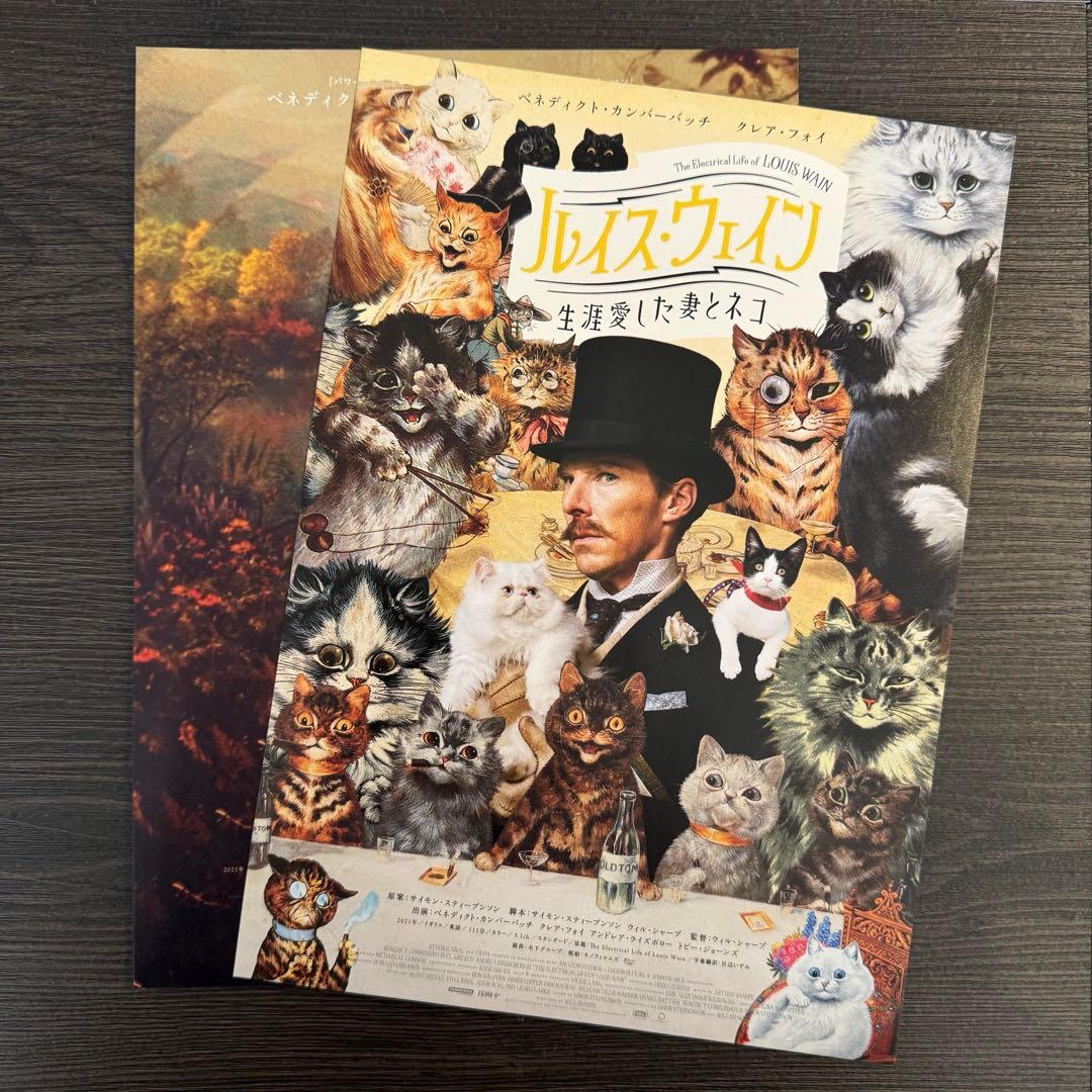 ヒグチユウコ　ボリス雑貨店　【ルイス・ウェインのネコたち】　ニャンコ