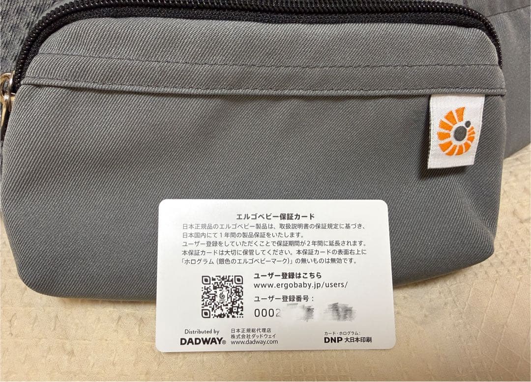 Ergobaby エルゴベビー OMNI Breeze グラファイトグレー