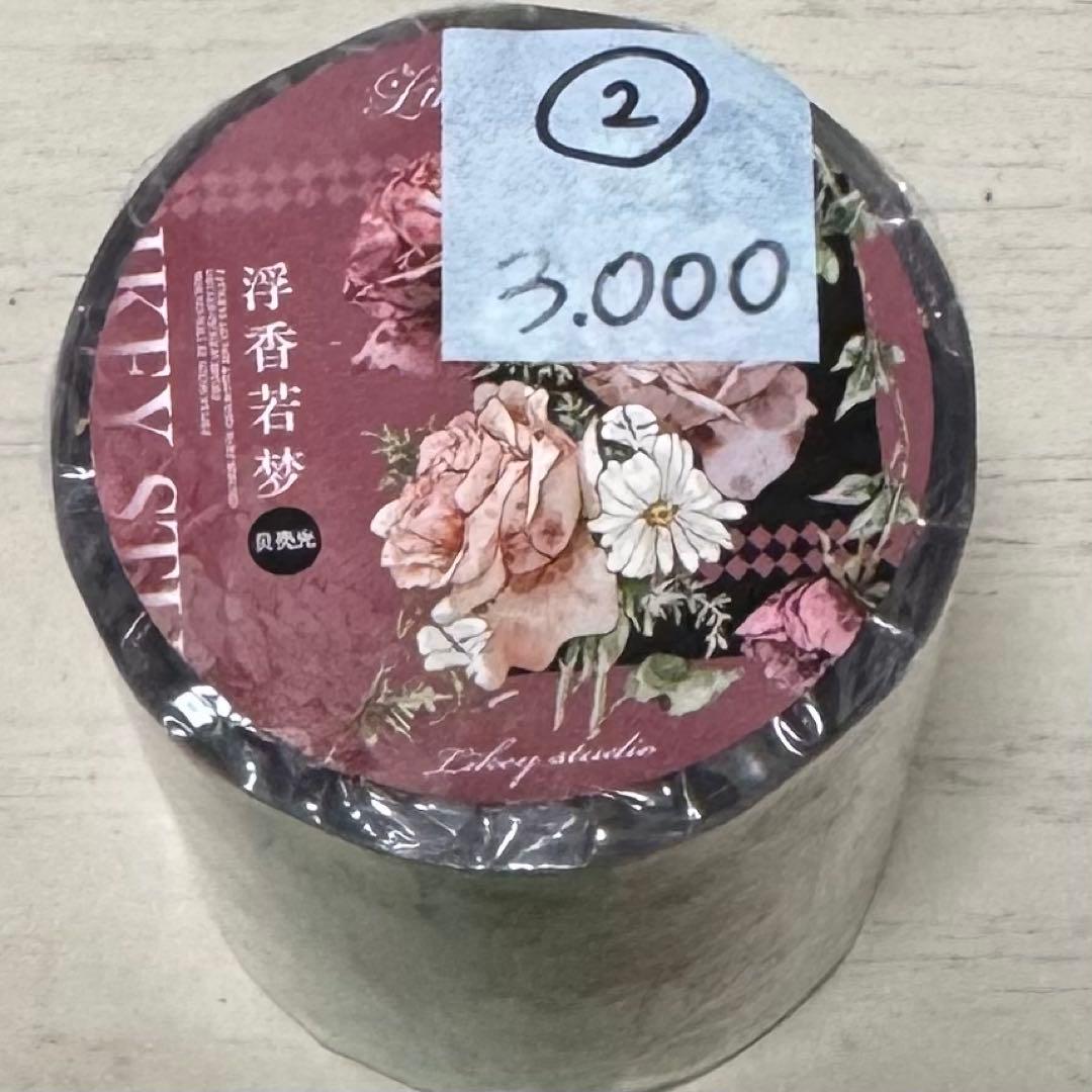 セール② 海外 PETテープ マスキングテープ