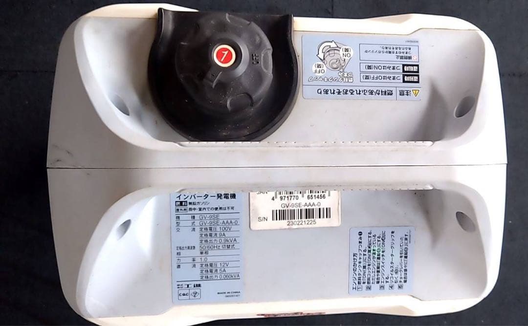KOSHIN　インバーター発電機　GV-9SE　≪ジャンク品≫