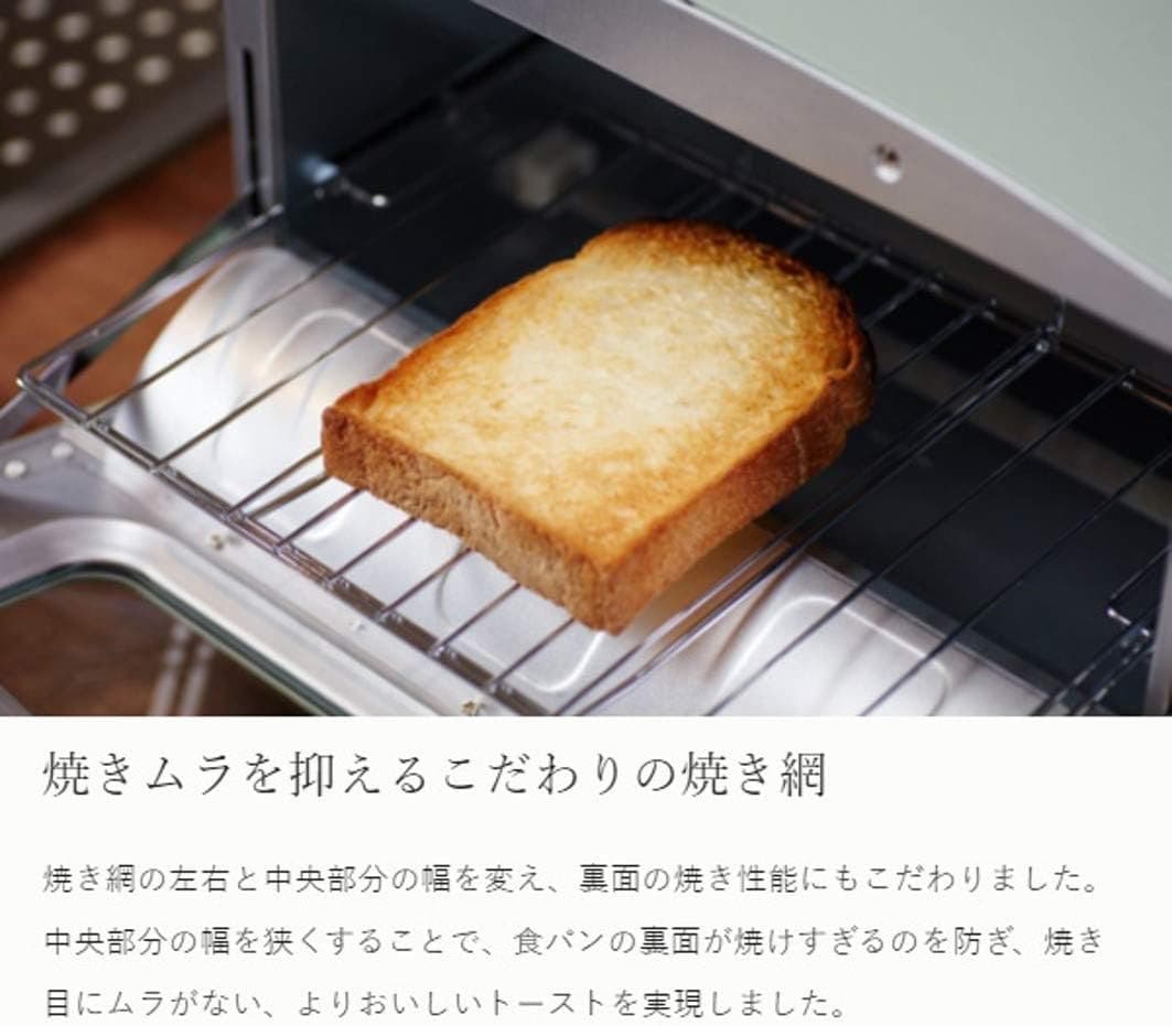 w*a様 【新品】Aladdin (アラジン) 遠赤グラファイト トースター 2