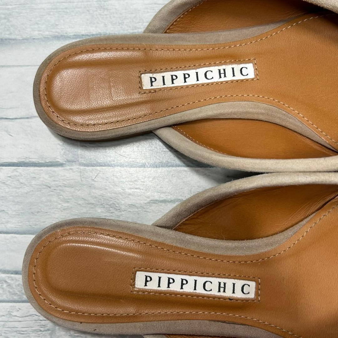 【美品】PIPPICHIC　REMY　ミュール　ベージュ　ポインテッドトゥ
