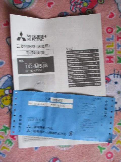 新品未使用！三菱 TC-M5J8 保証