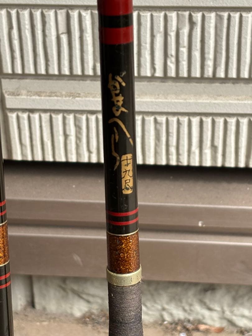 がまかつ がまへら へら竿　19尺