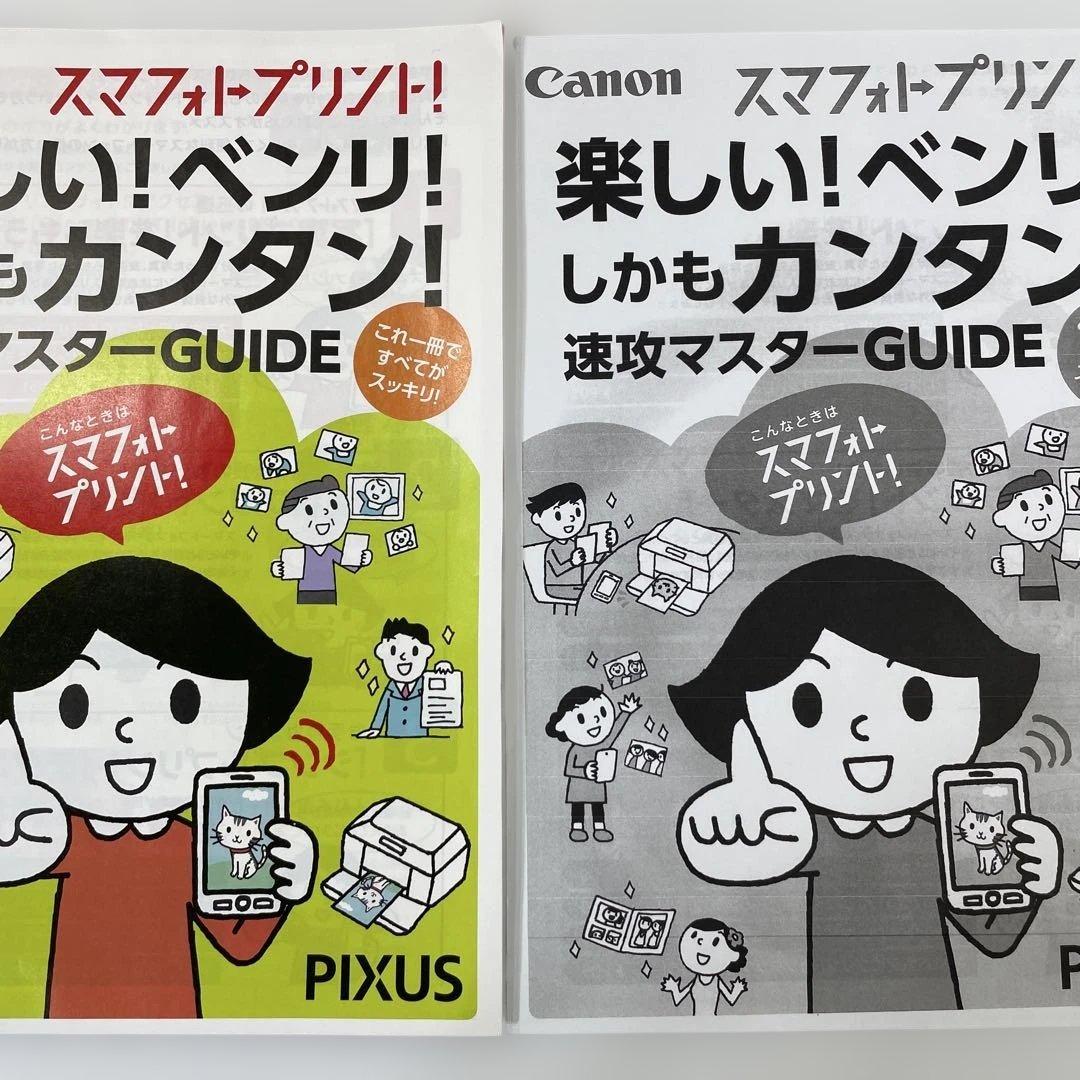 Epson EW-M674FT 動作確認済 状態良好 現状品