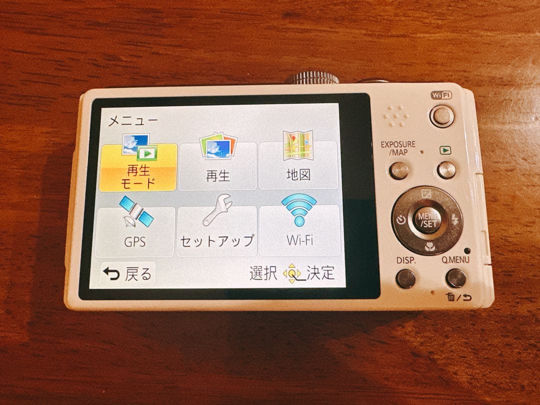 Panasonic LUMIX DMC-TZ40 ホワイト