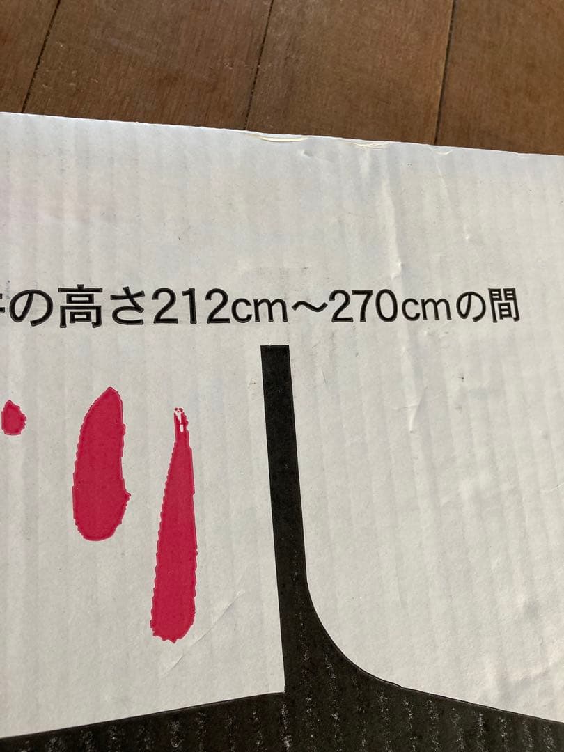 鯉のぼり　室内用大型　鯉のぼり1.2m 3匹